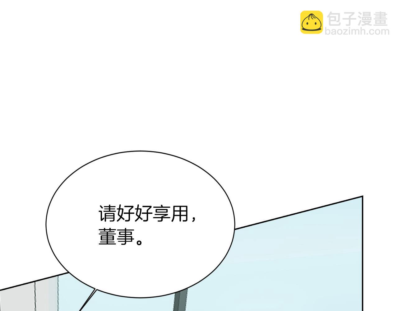 第28话 拿捏(1/5)-第28话