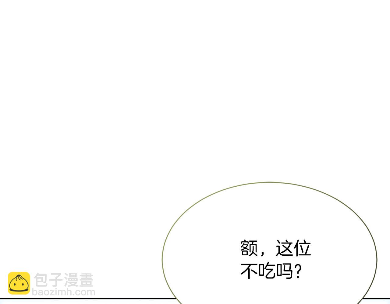 第28话 拿捏(1/5)-第28话