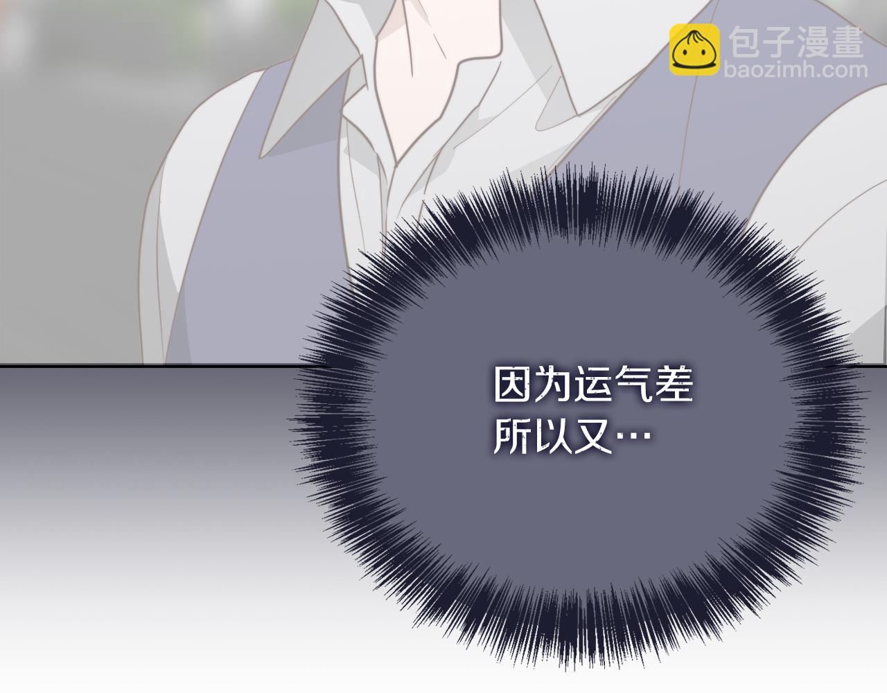 第30话 一起去玩吧(1/6)-第30话