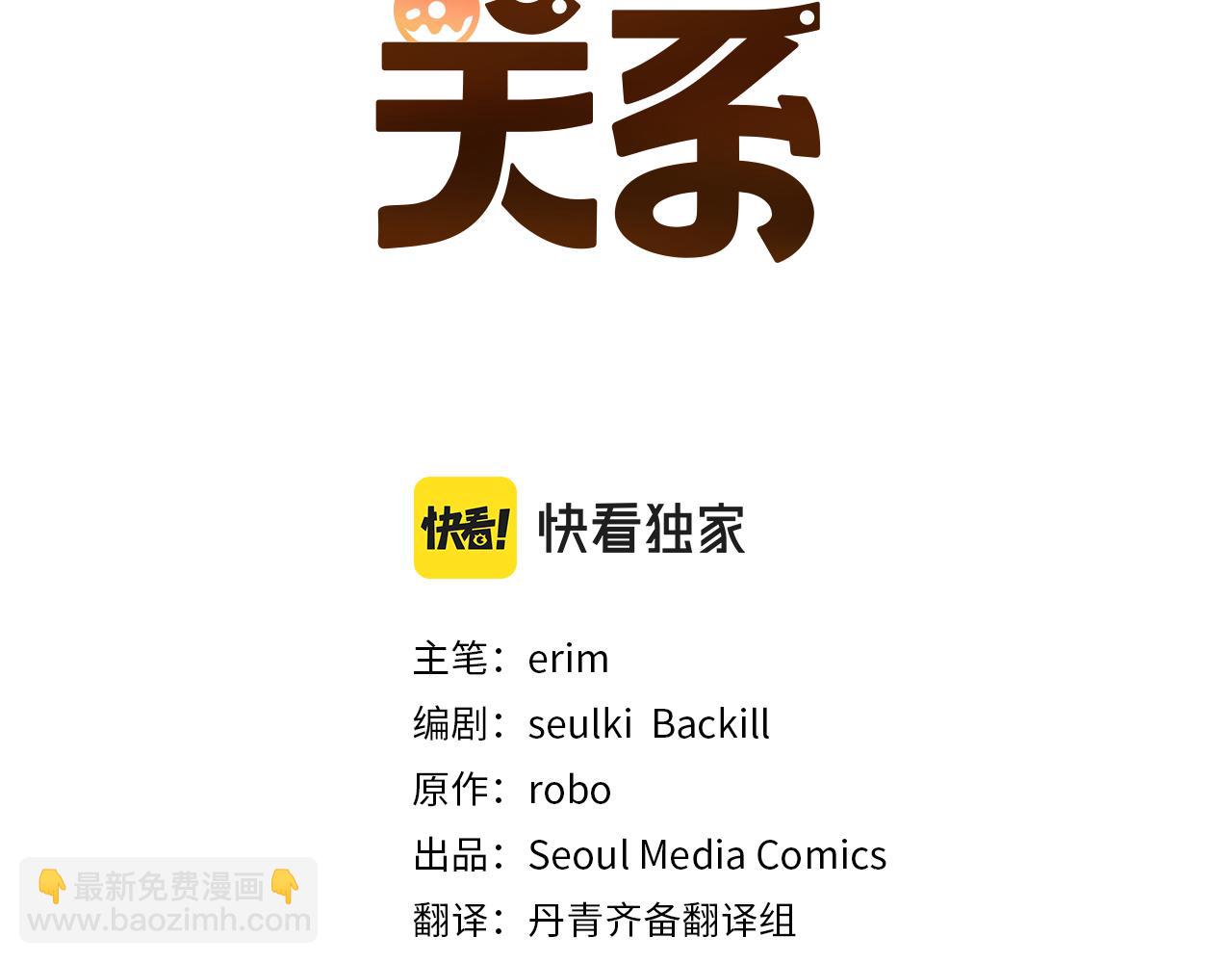 第30话 一起去玩吧(1/6)-第30话