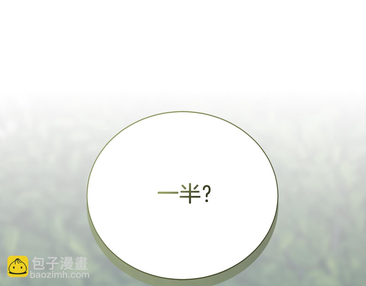 第30话 一起去玩吧(1/6)-第30话
