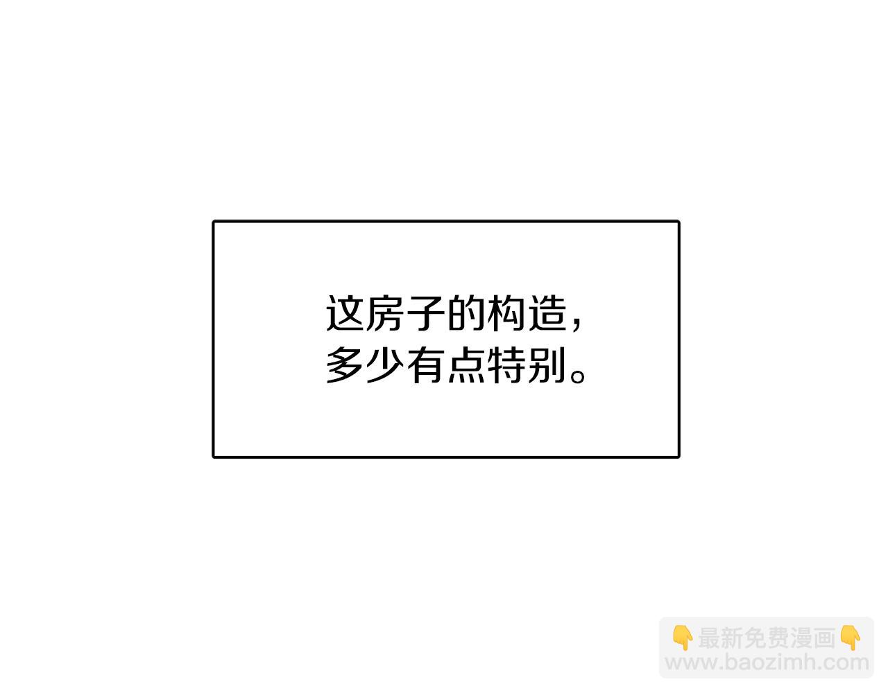 第4话 玩弄？(1/4)-第4话