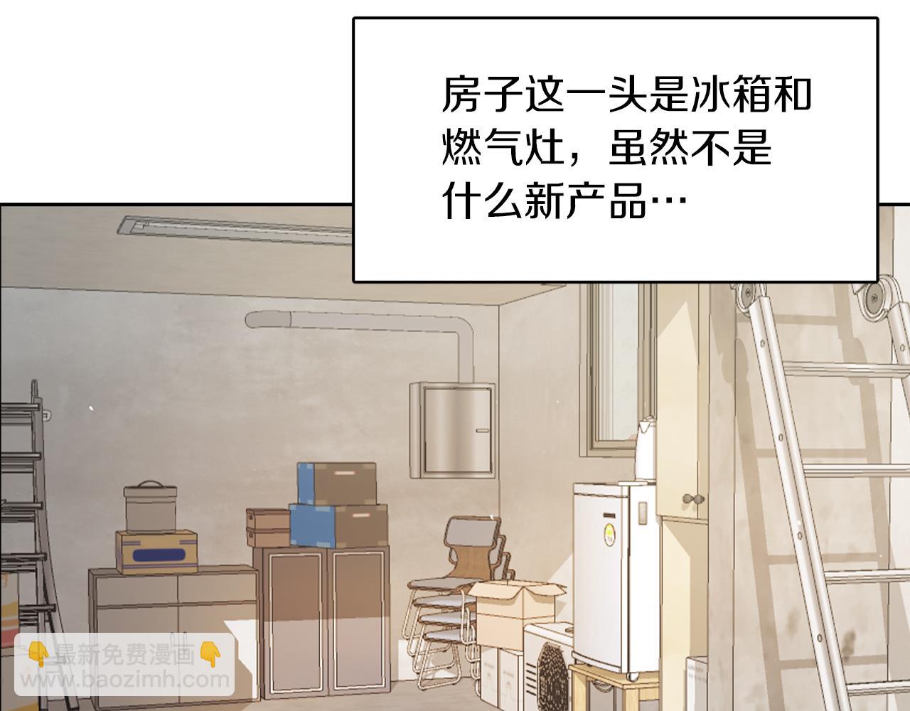 第4话 玩弄？(1/4)-第4话