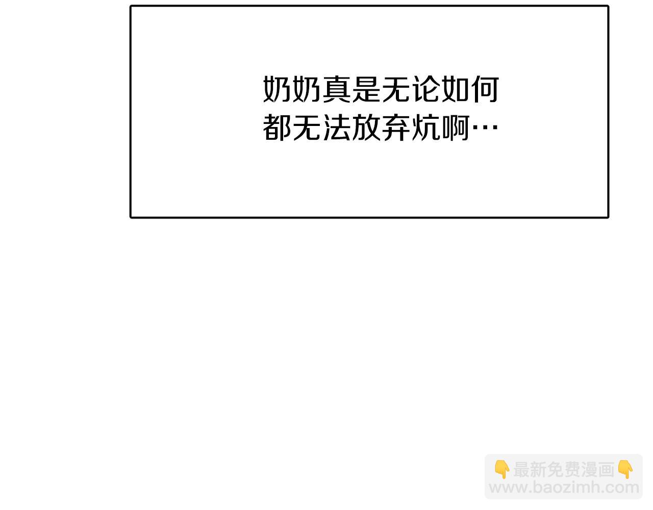 第4话 玩弄？(1/4)-第4话