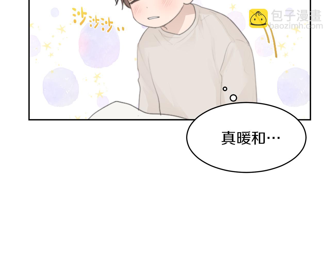 第4话 玩弄？(1/4)-第4话