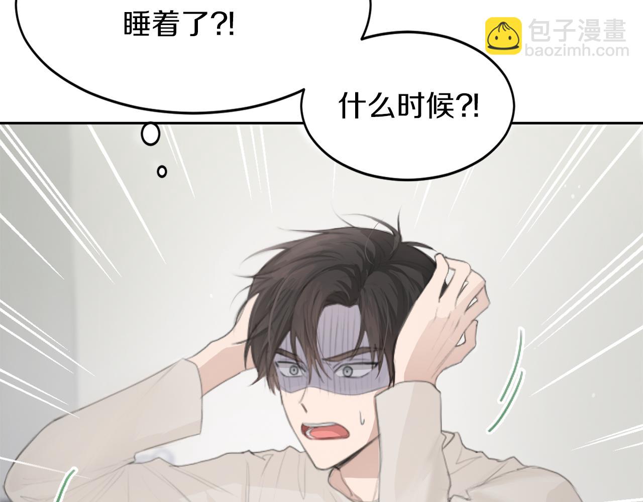 第4话 玩弄？(1/4)-第4话