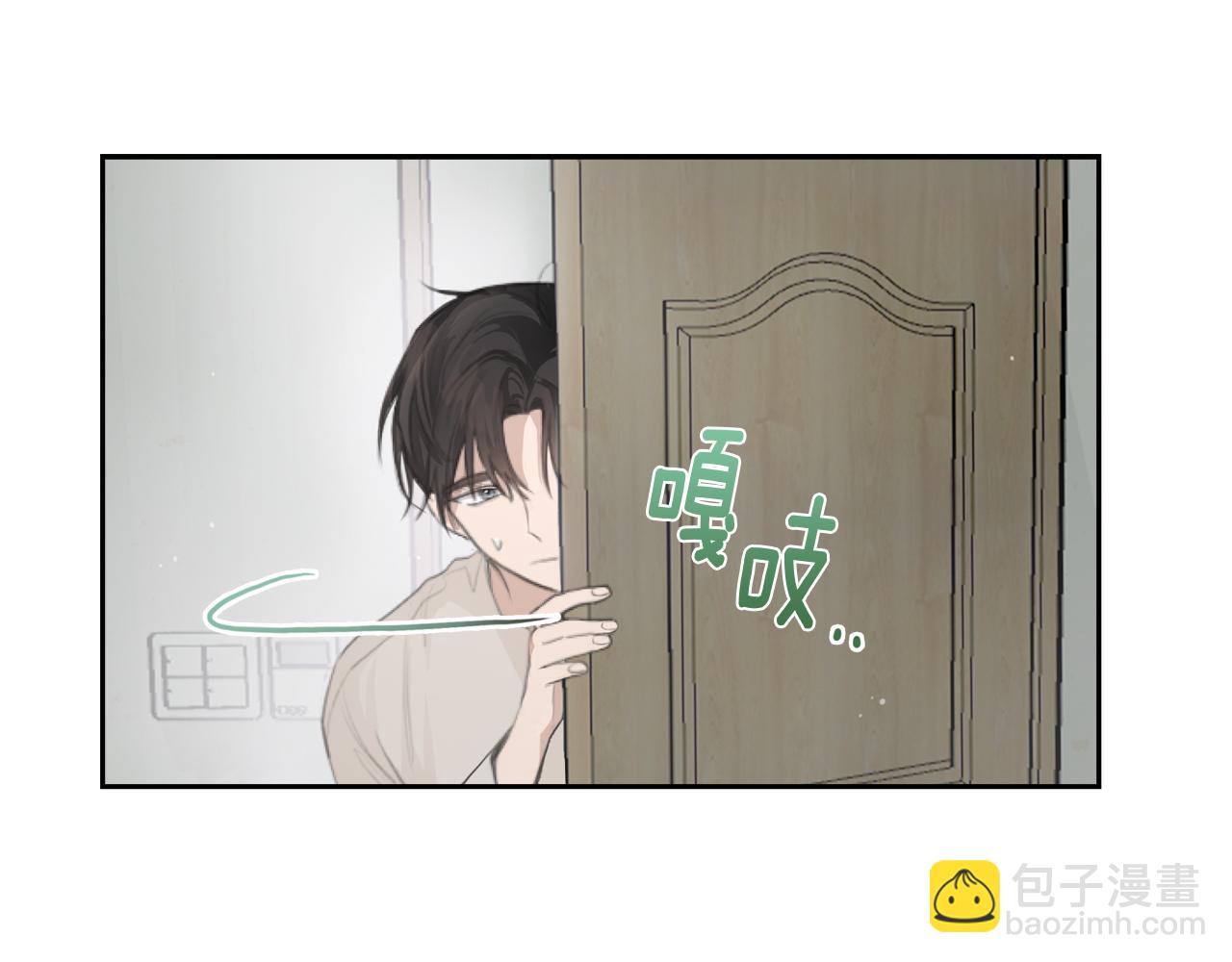 第4话 玩弄？(1/4)-第4话