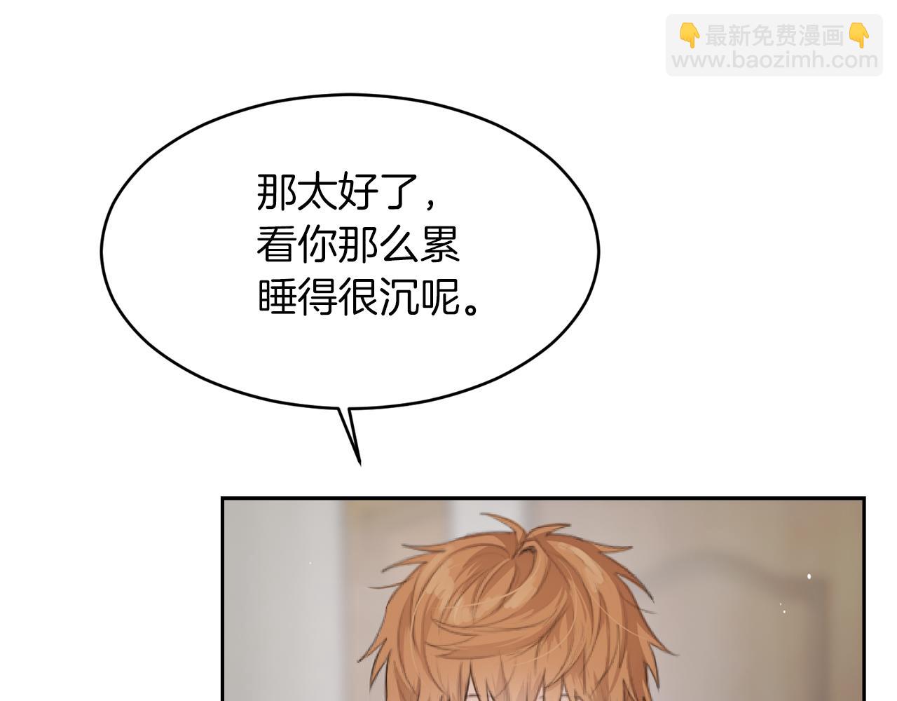 第4话 玩弄？(1/4)-第4话