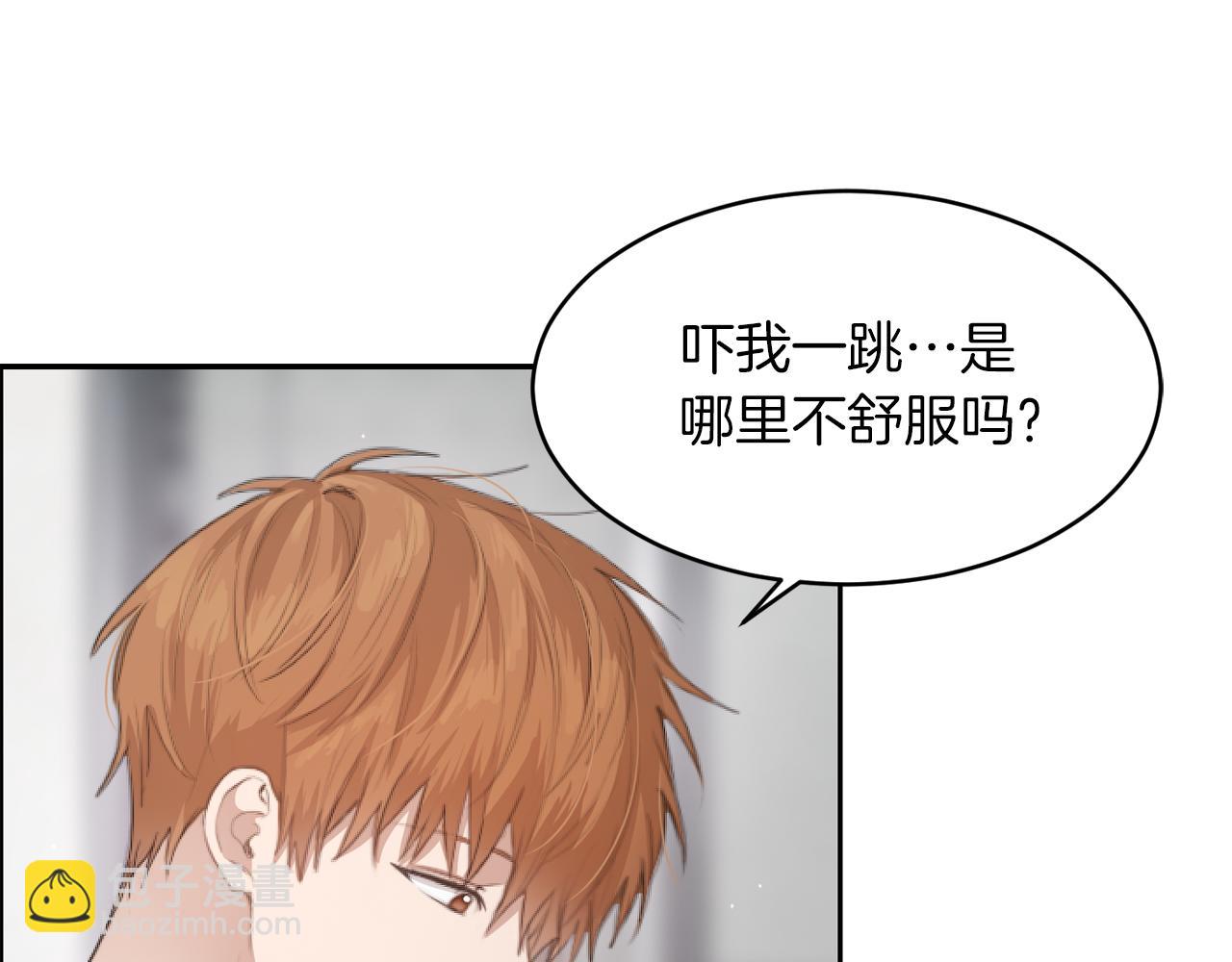 第4话 玩弄？(1/4)-第4话