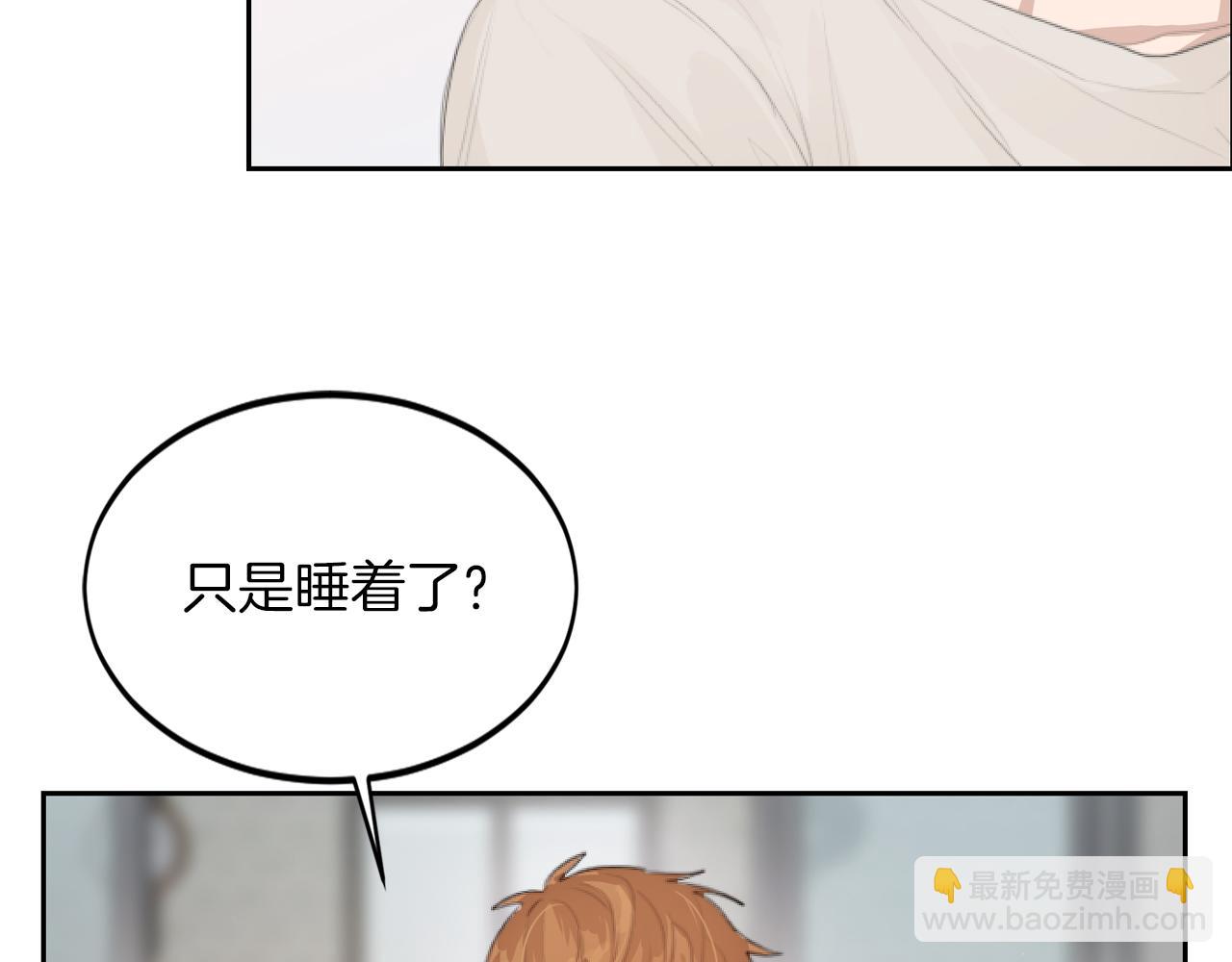 第4话 玩弄？(1/4)-第4话