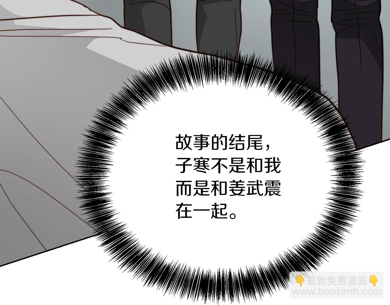 第32话 招惹(1/6)-第32话