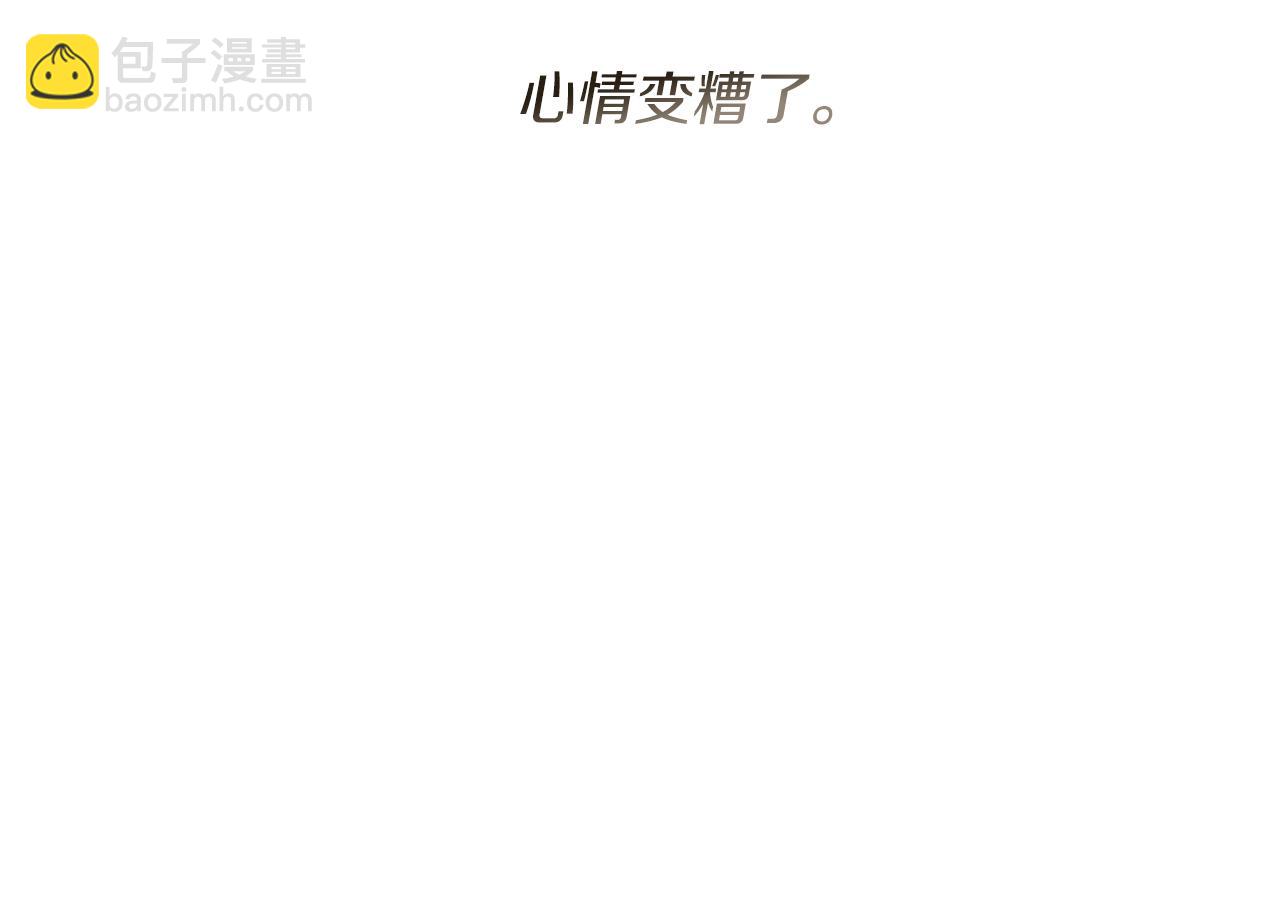 第32话 招惹(1/6)-第32话