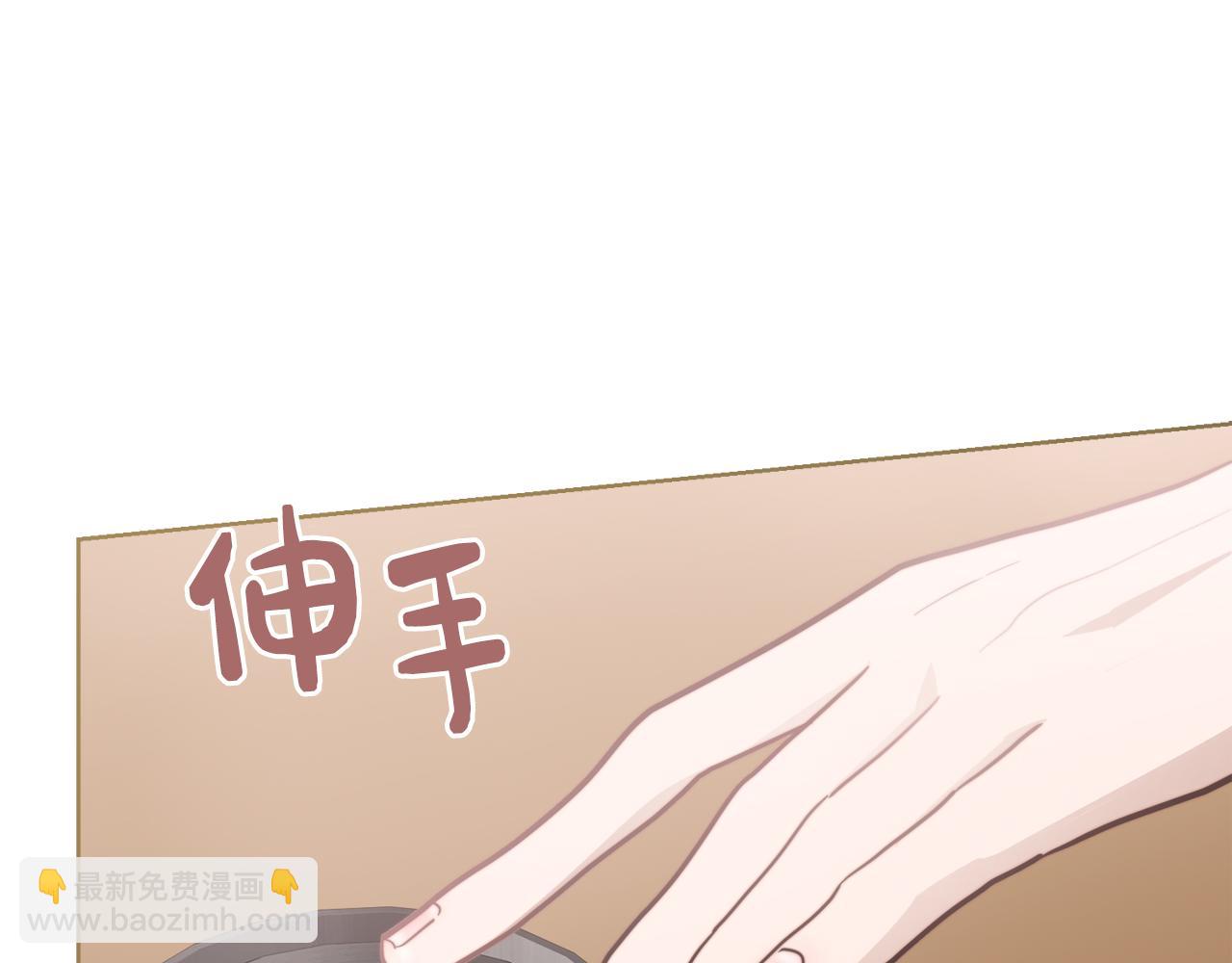 第32话 招惹(1/6)-第32话