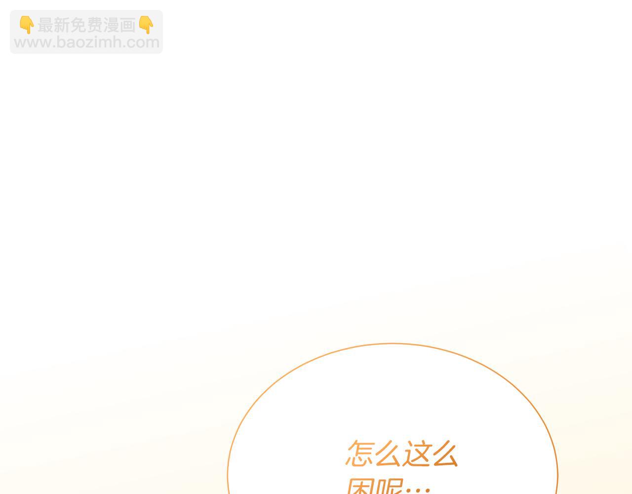 第32话 招惹(1/6)-第32话