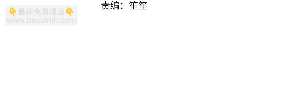 第32话 招惹(1/6)-第32话