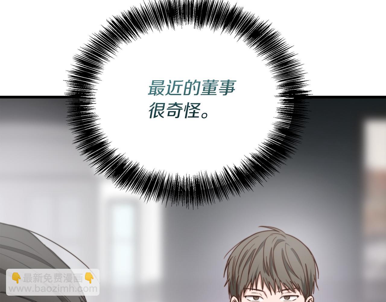第32话 招惹(1/6)-第32话