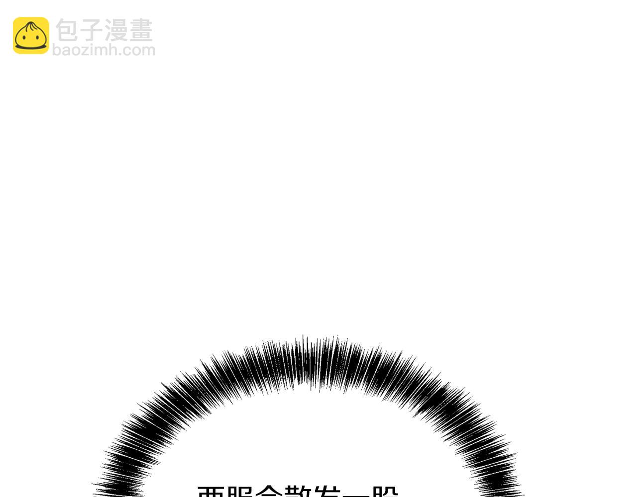 第32话 招惹(1/6)-第32话