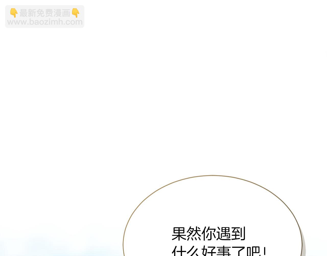 第34话 再靠近一点(1/5)-第34话