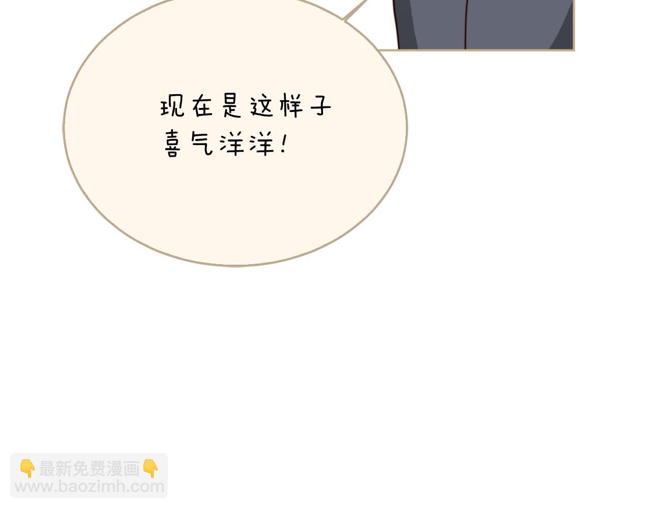 第34话 再靠近一点(1/5)-第34话