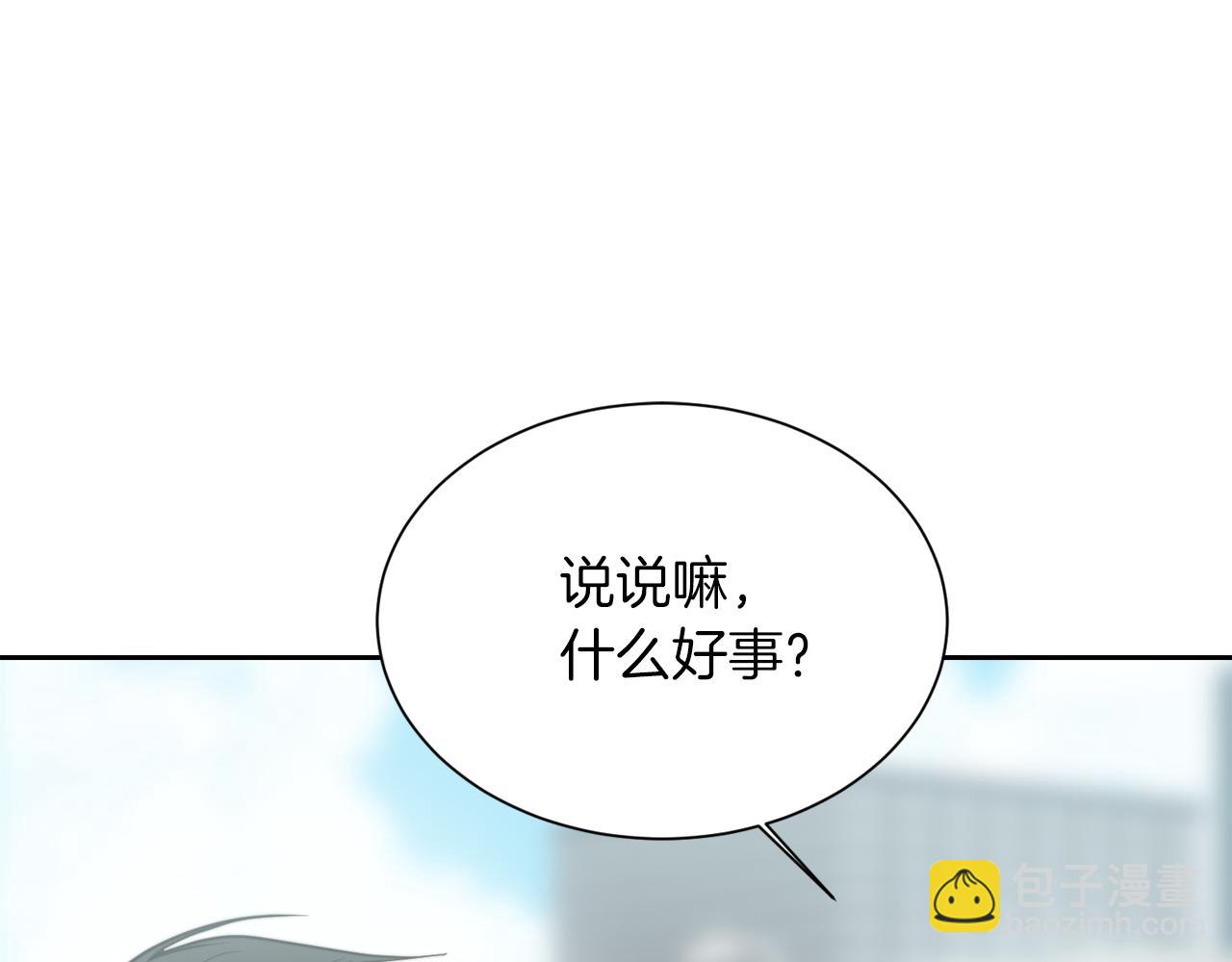 第34话 再靠近一点(1/5)-第34话