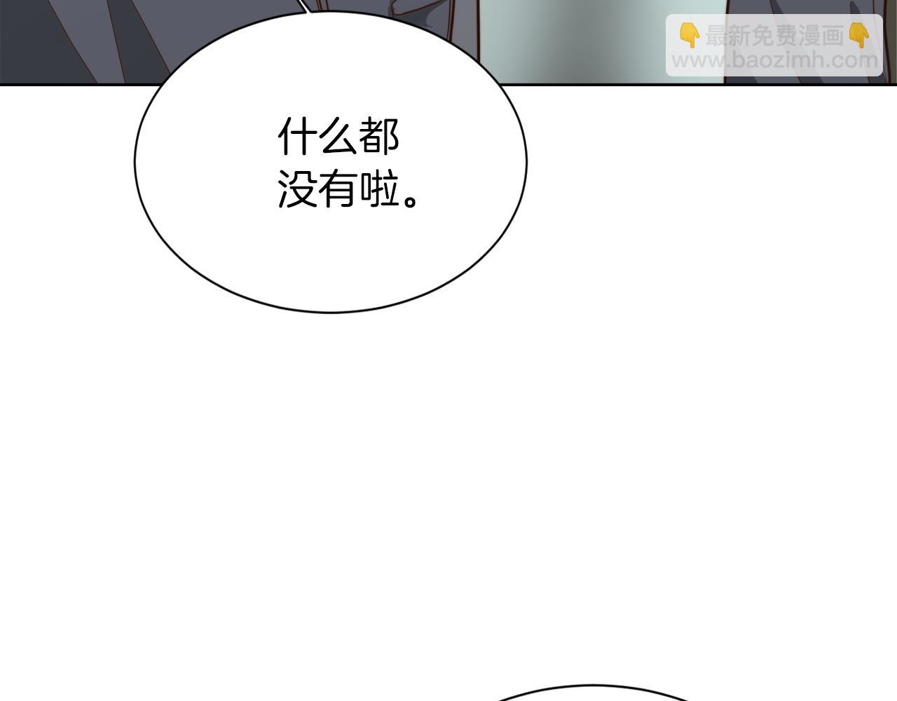 第34话 再靠近一点(1/5)-第34话