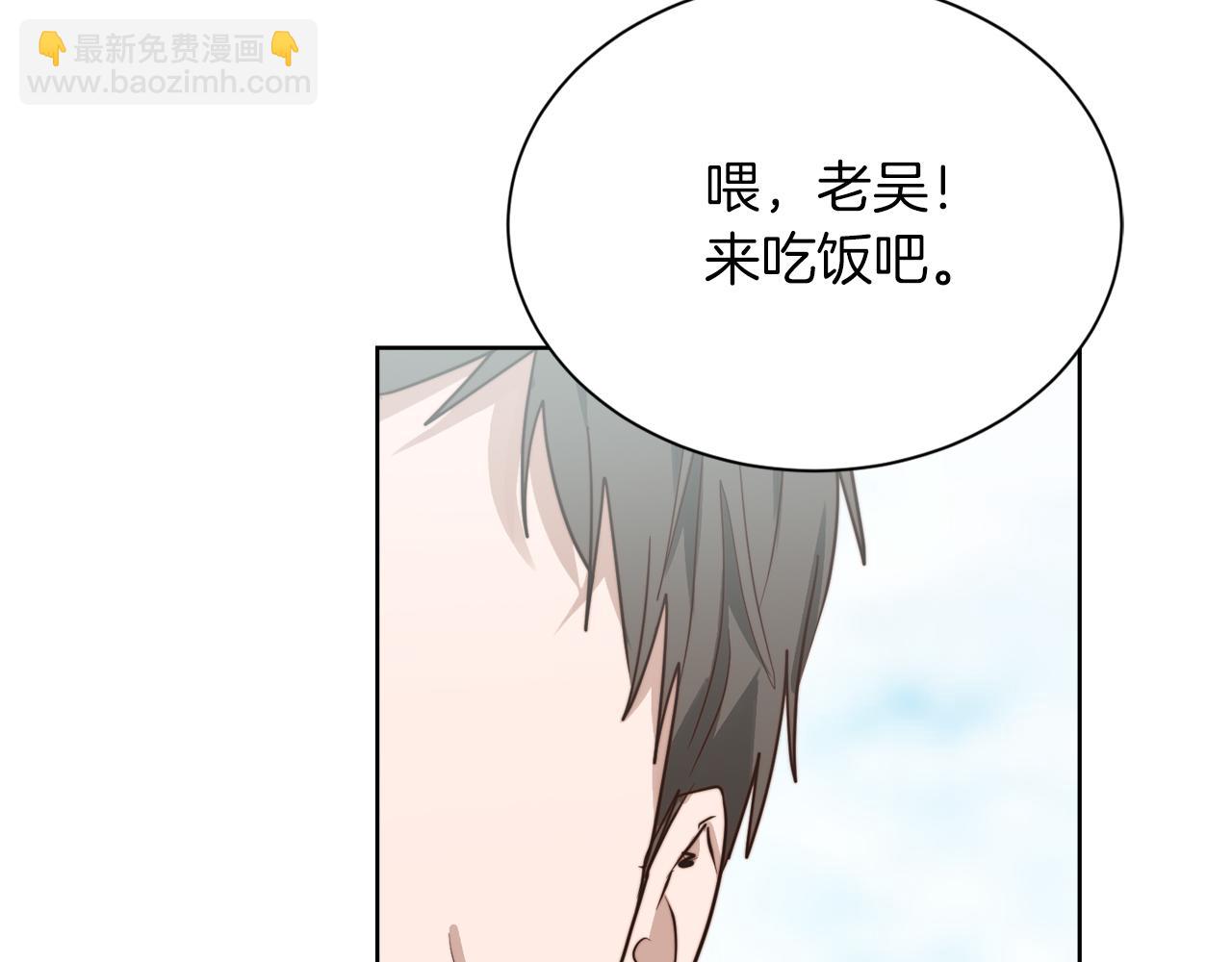 第34话 再靠近一点(1/5)-第34话
