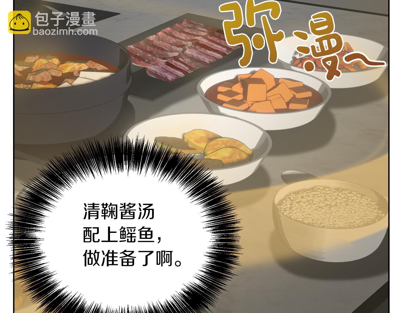第36话 代价(1/5)-第36话
