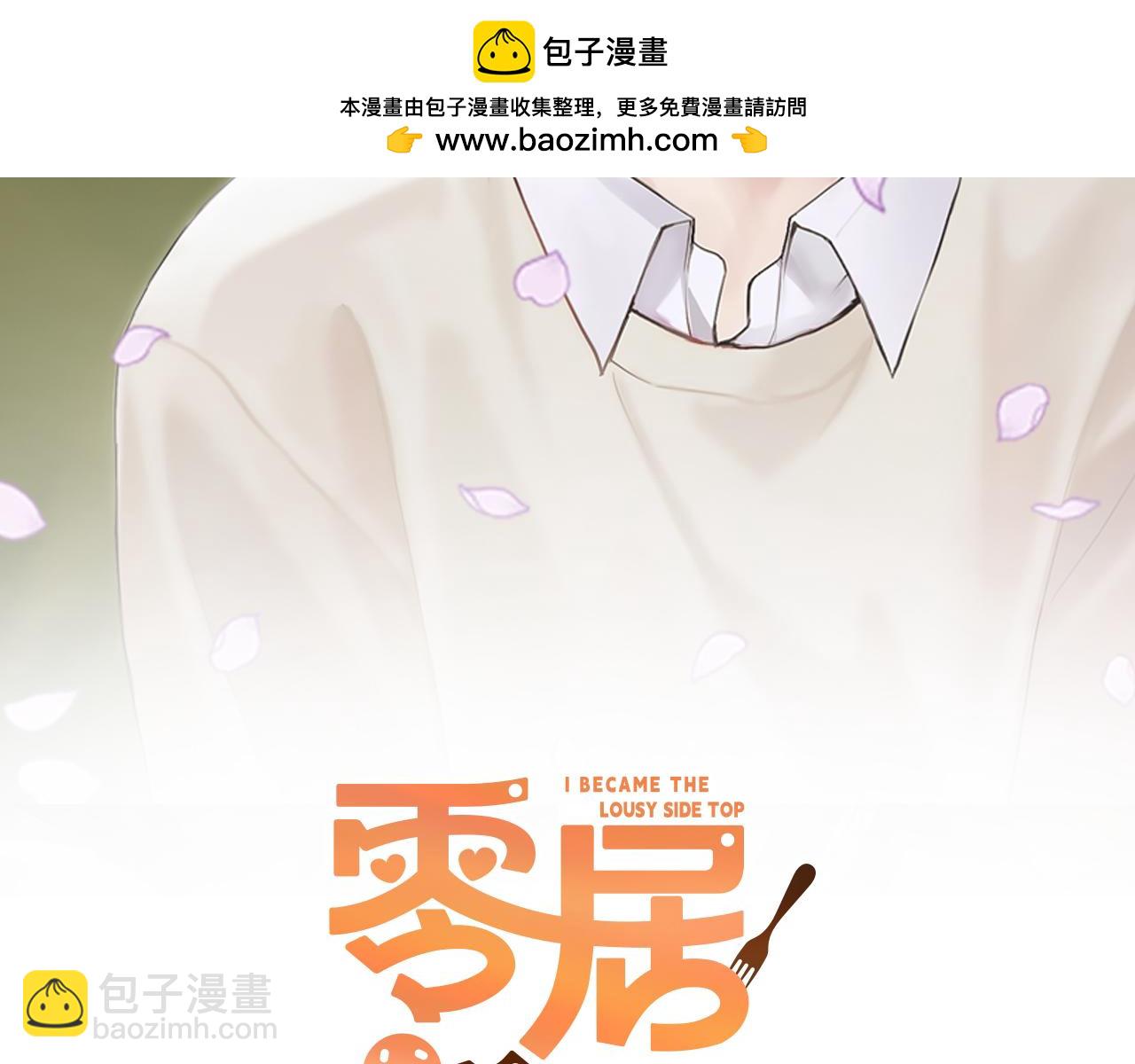 第36话 代价(1/5)-第36话
