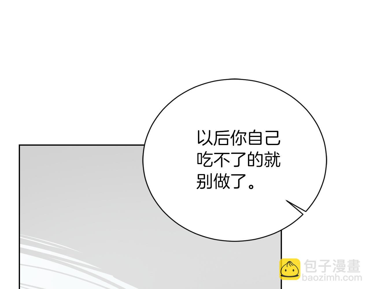 第36话 代价(1/5)-第36话