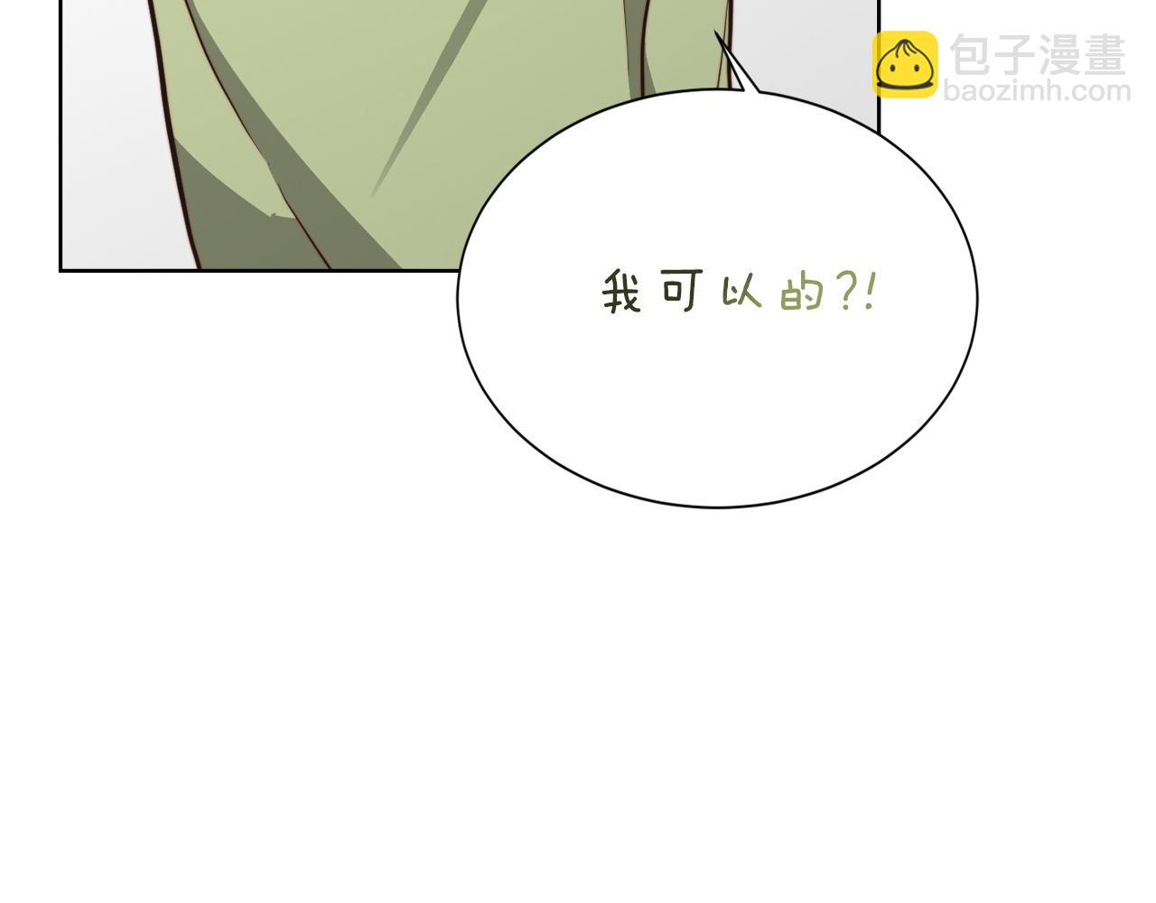 第36话 代价(1/5)-第36话