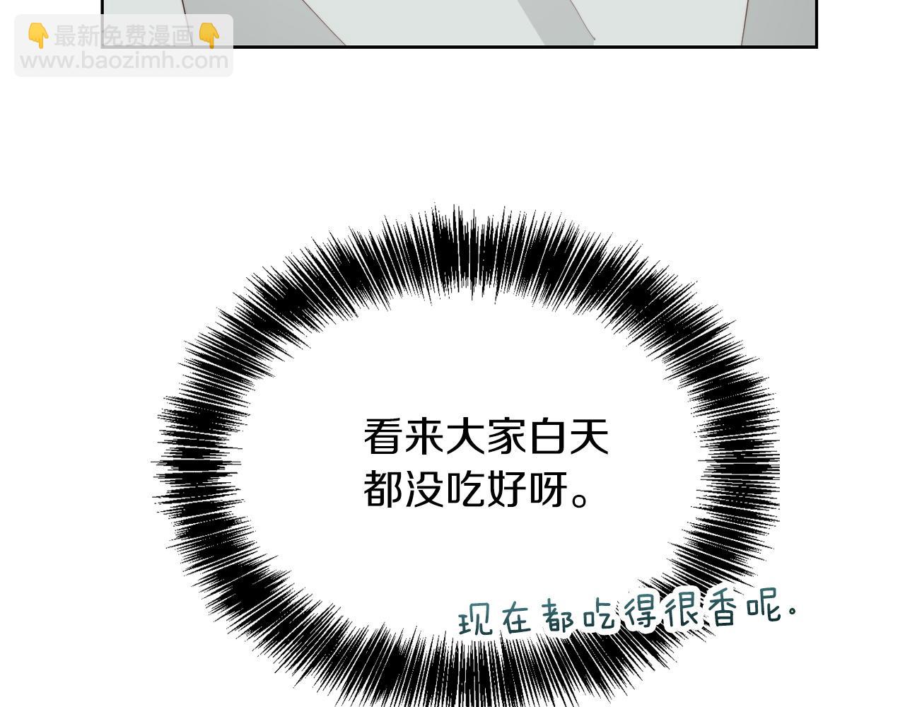 第38话 再小心一点(1/5)-第38话