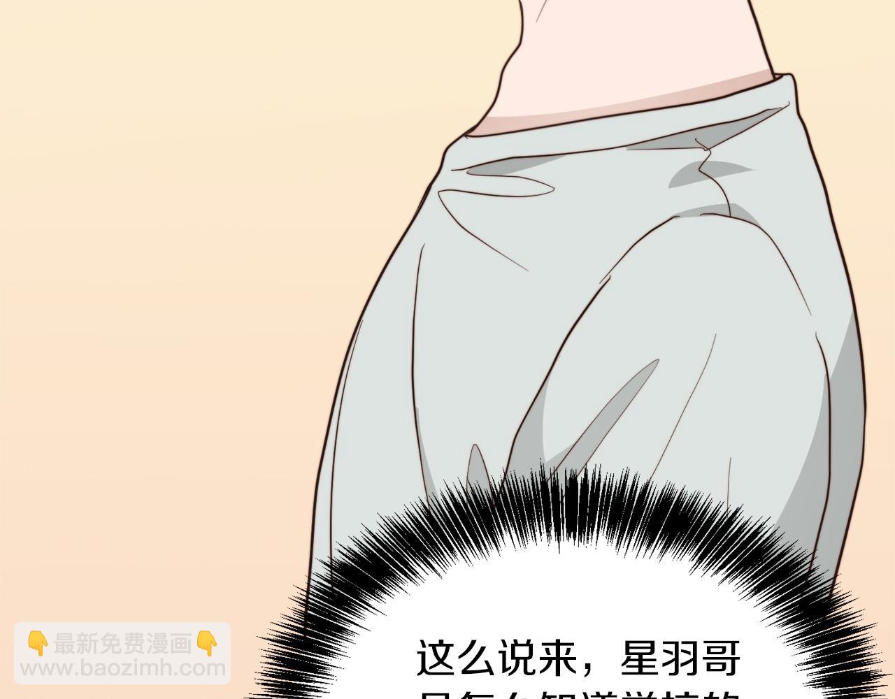 第38话 再小心一点(1/5)-第38话