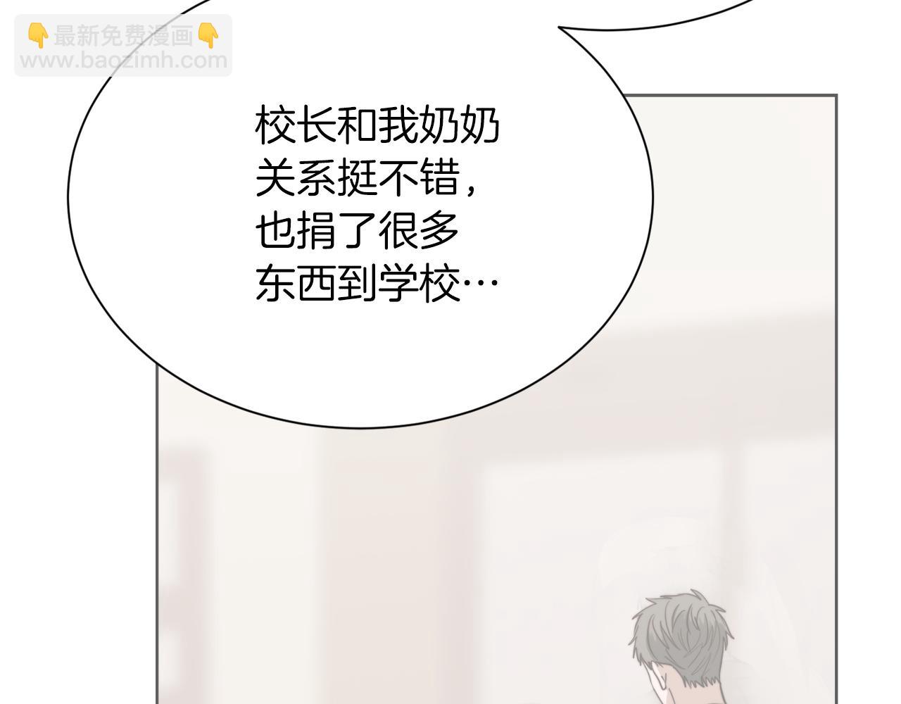 第38话 再小心一点(1/5)-第38话