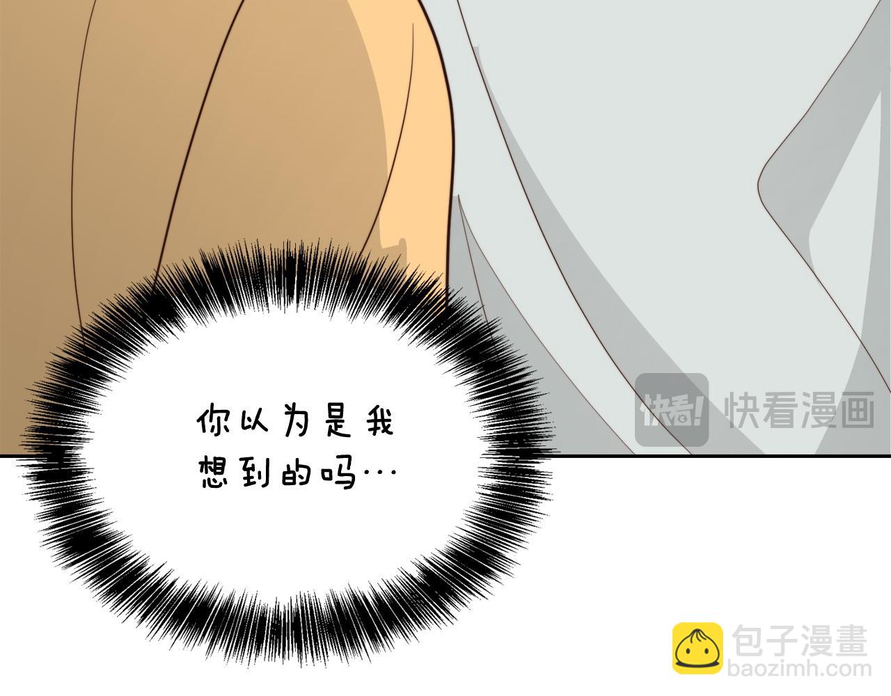 第38话 再小心一点(1/5)-第38话