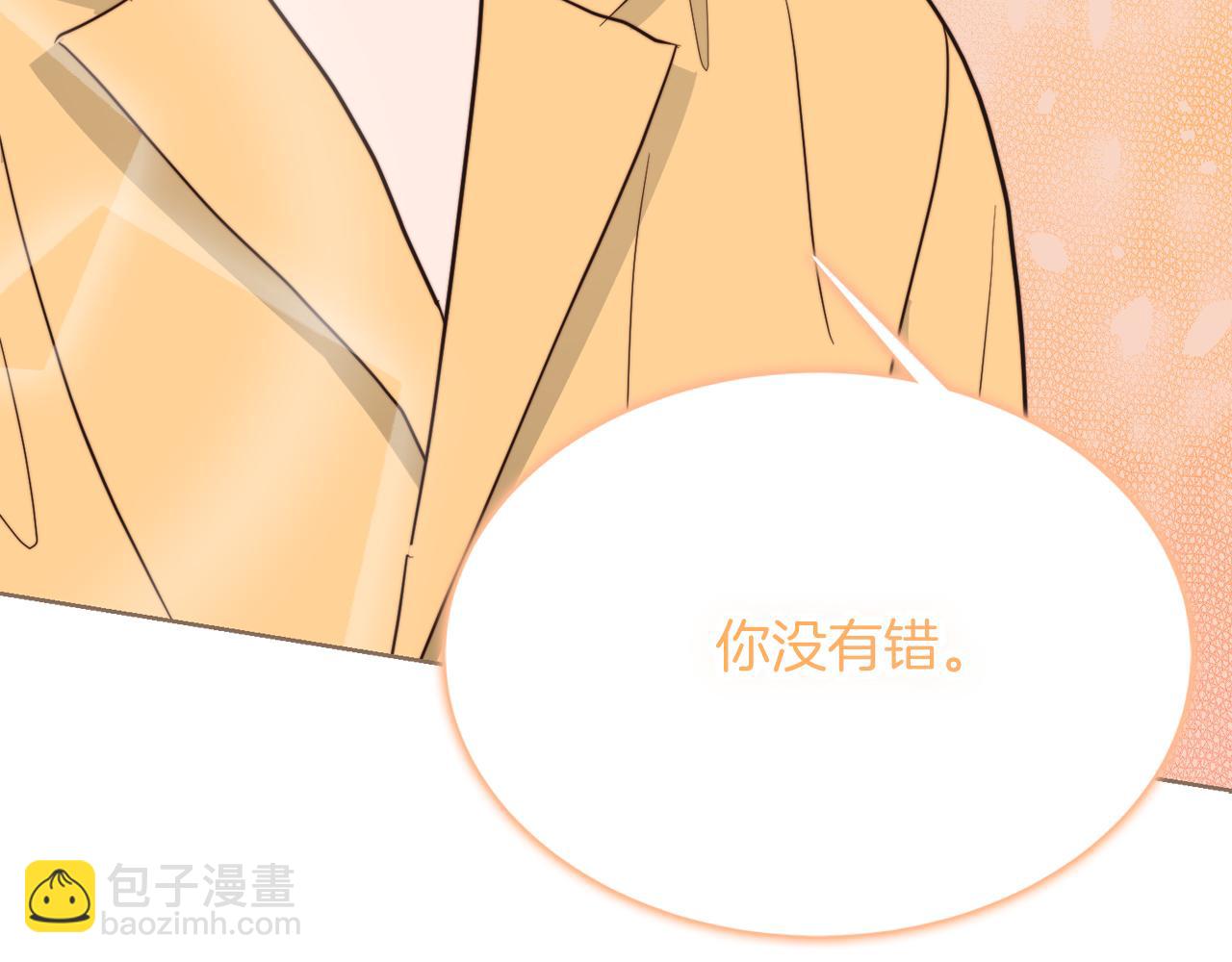 第38话 再小心一点(1/5)-第38话