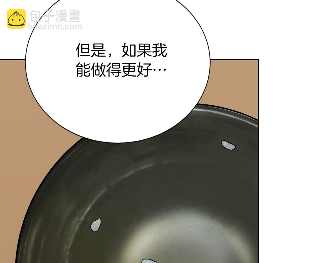 第38话 再小心一点(1/5)-第38话
