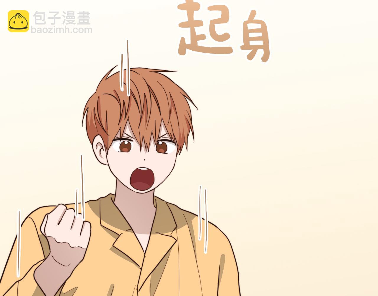 第38话 再小心一点(1/5)-第38话