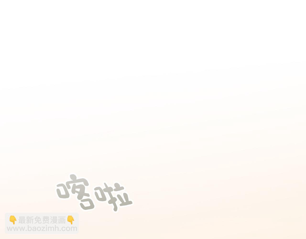 第38话 再小心一点(1/5)-第38话