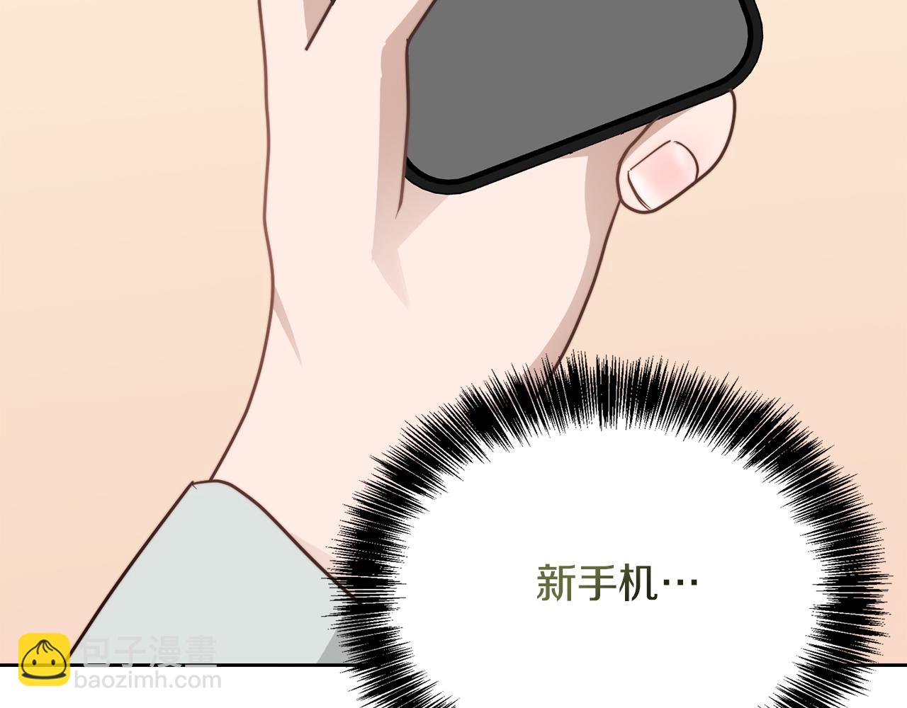 第40话 撒酒疯啦(1/5)-第40话