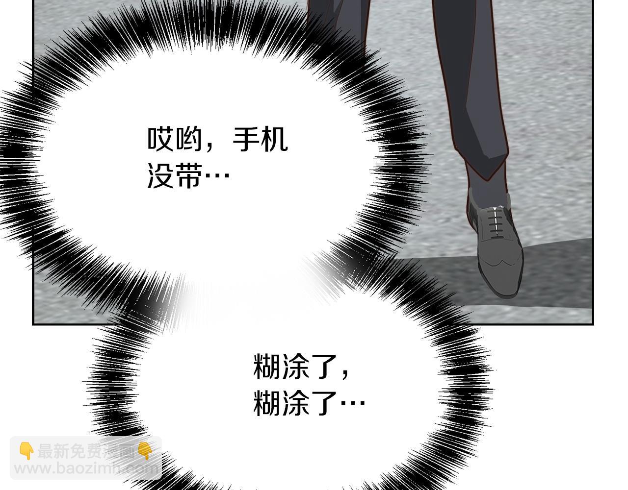第42话 到此为止(1/6)-第42话