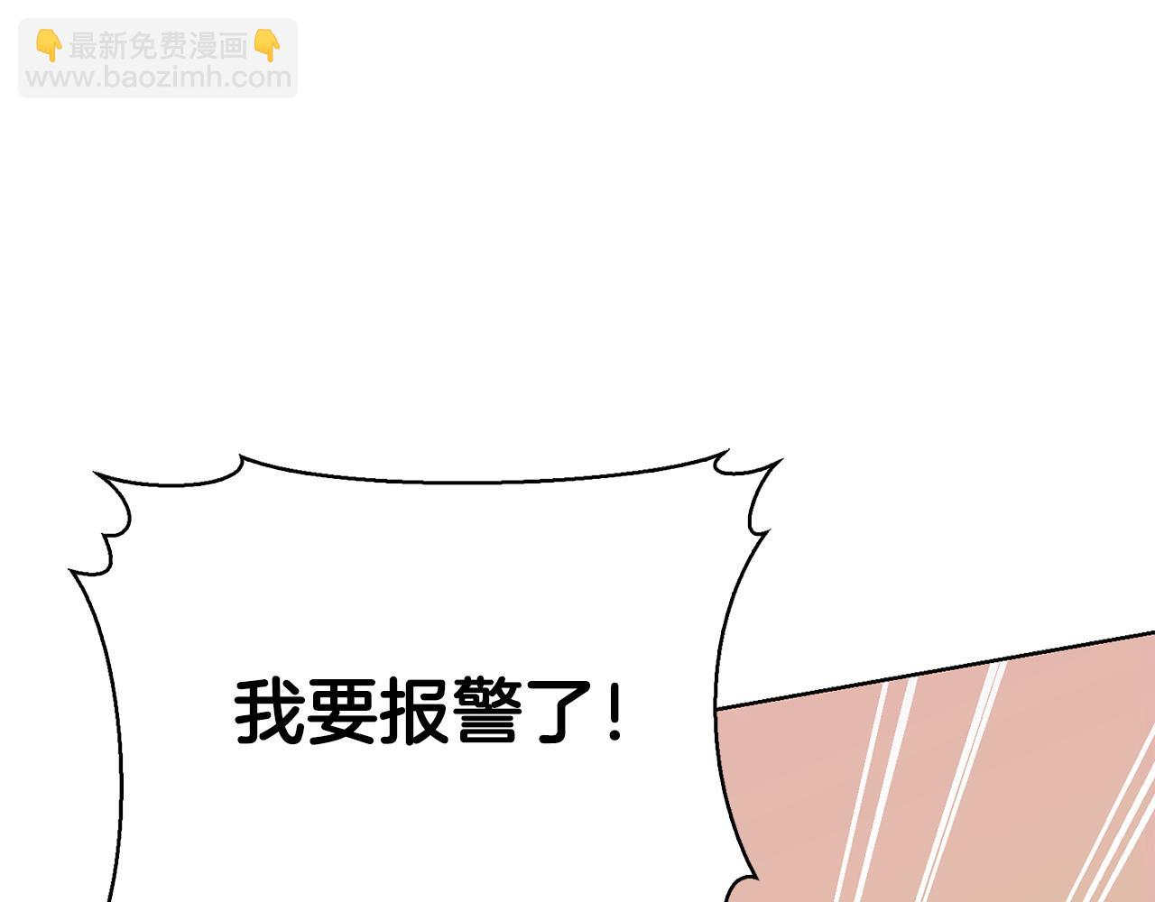 第44话 挽留(1/6)-第44话