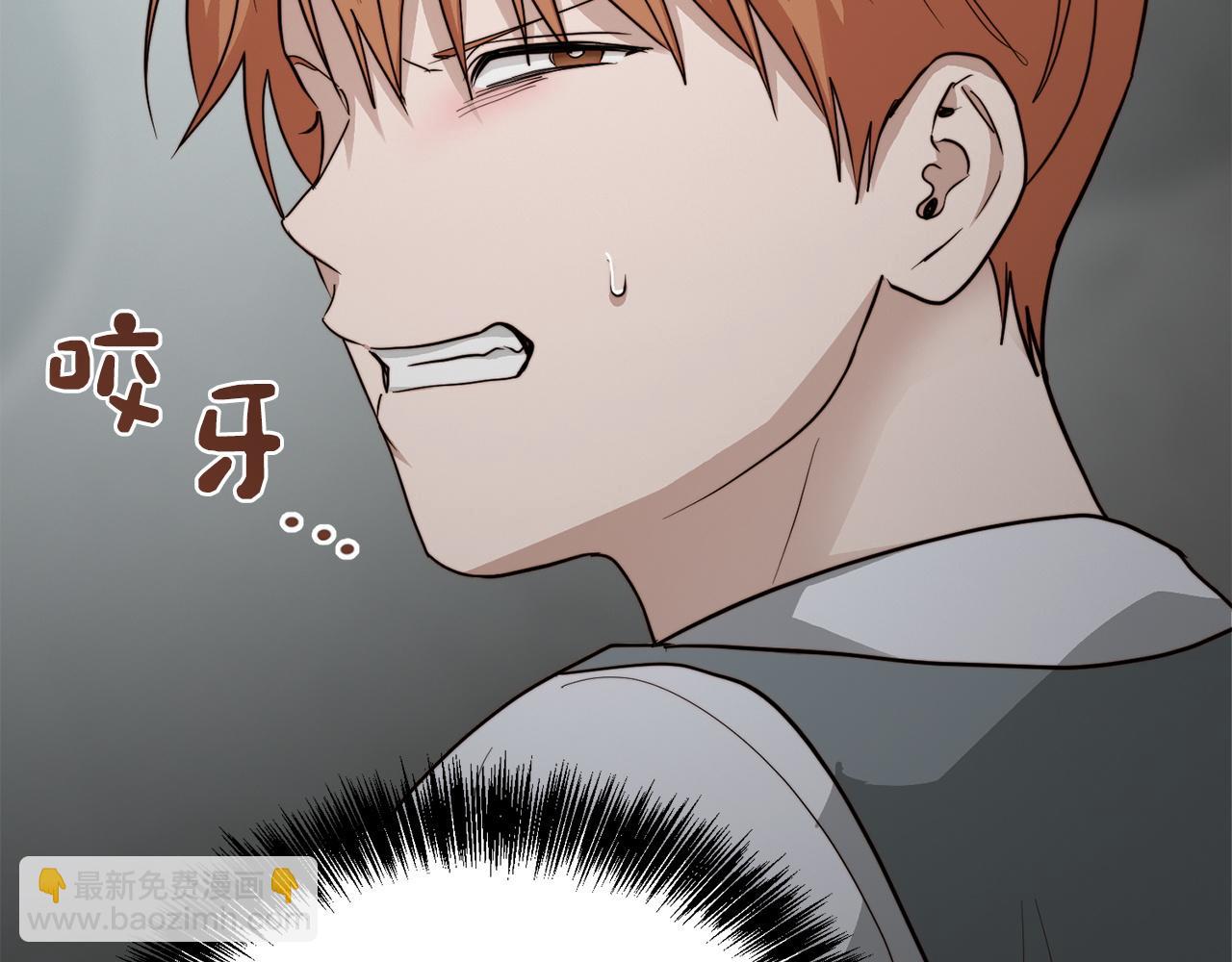 第44话 挽留(1/6)-第44话