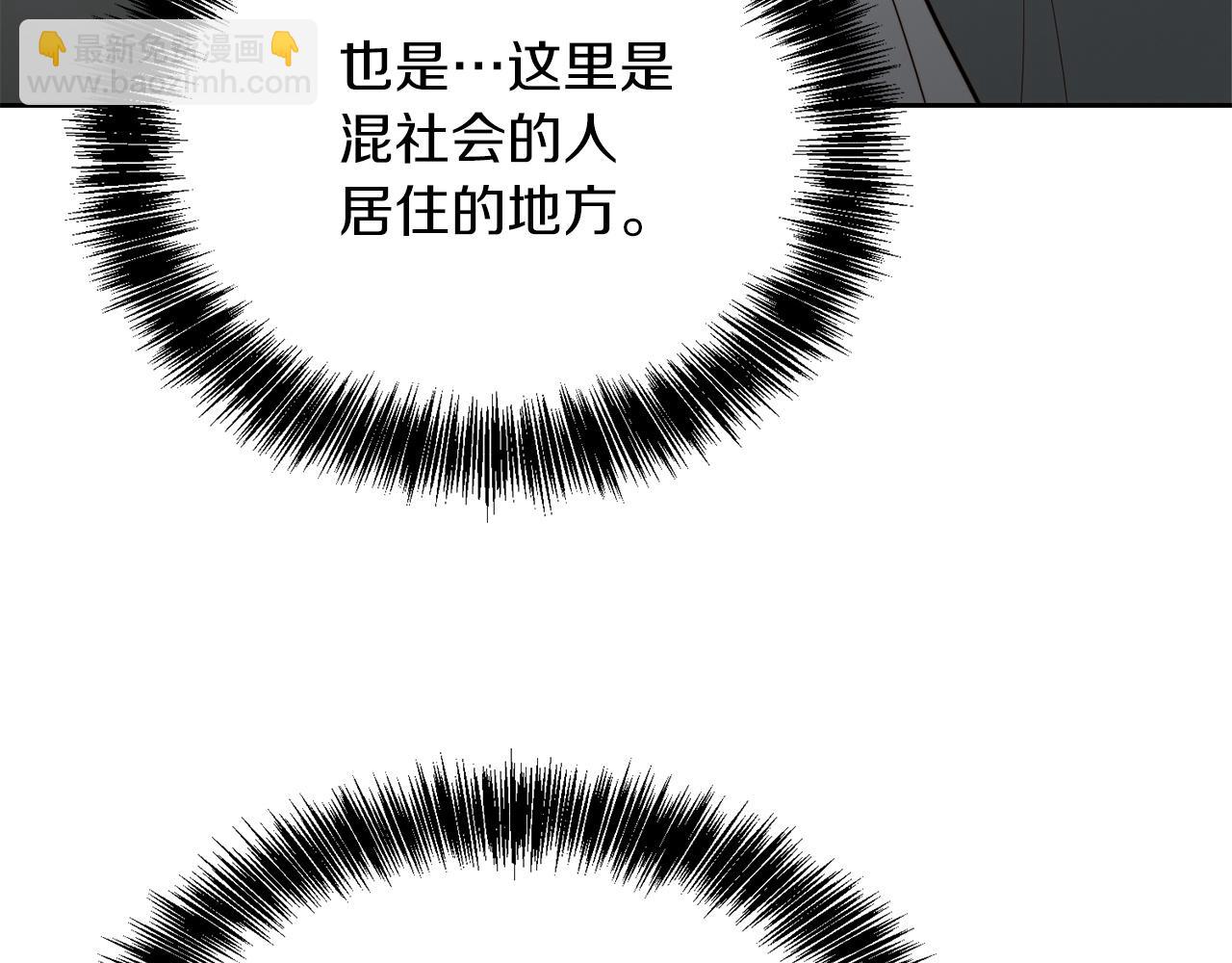 第44话 挽留(1/6)-第44话