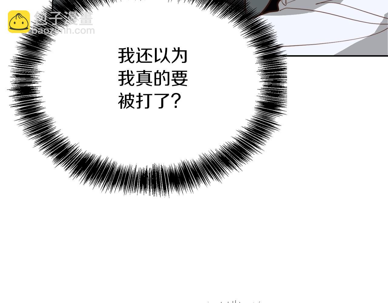 第44话 挽留(1/6)-第44话