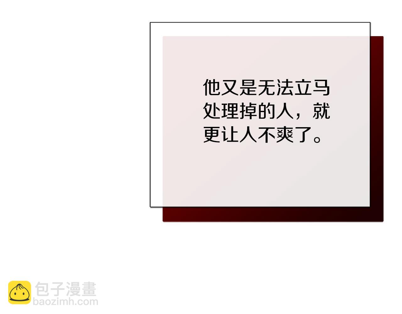 第46话 完美的一天(1/6)-第46话