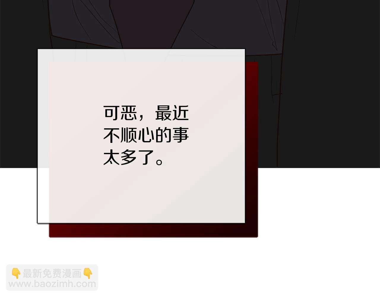 第46话 完美的一天(1/6)-第46话