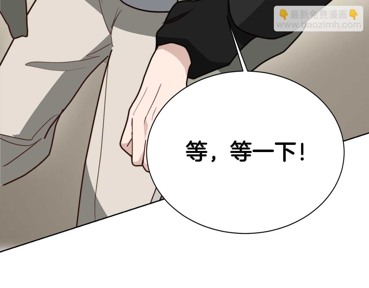 第48话 成为我的人吧(1/5)-第48话