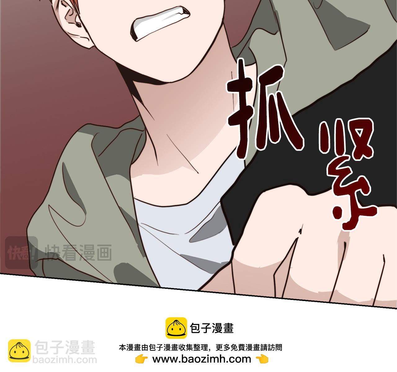 第48话 成为我的人吧(1/5)-第48话