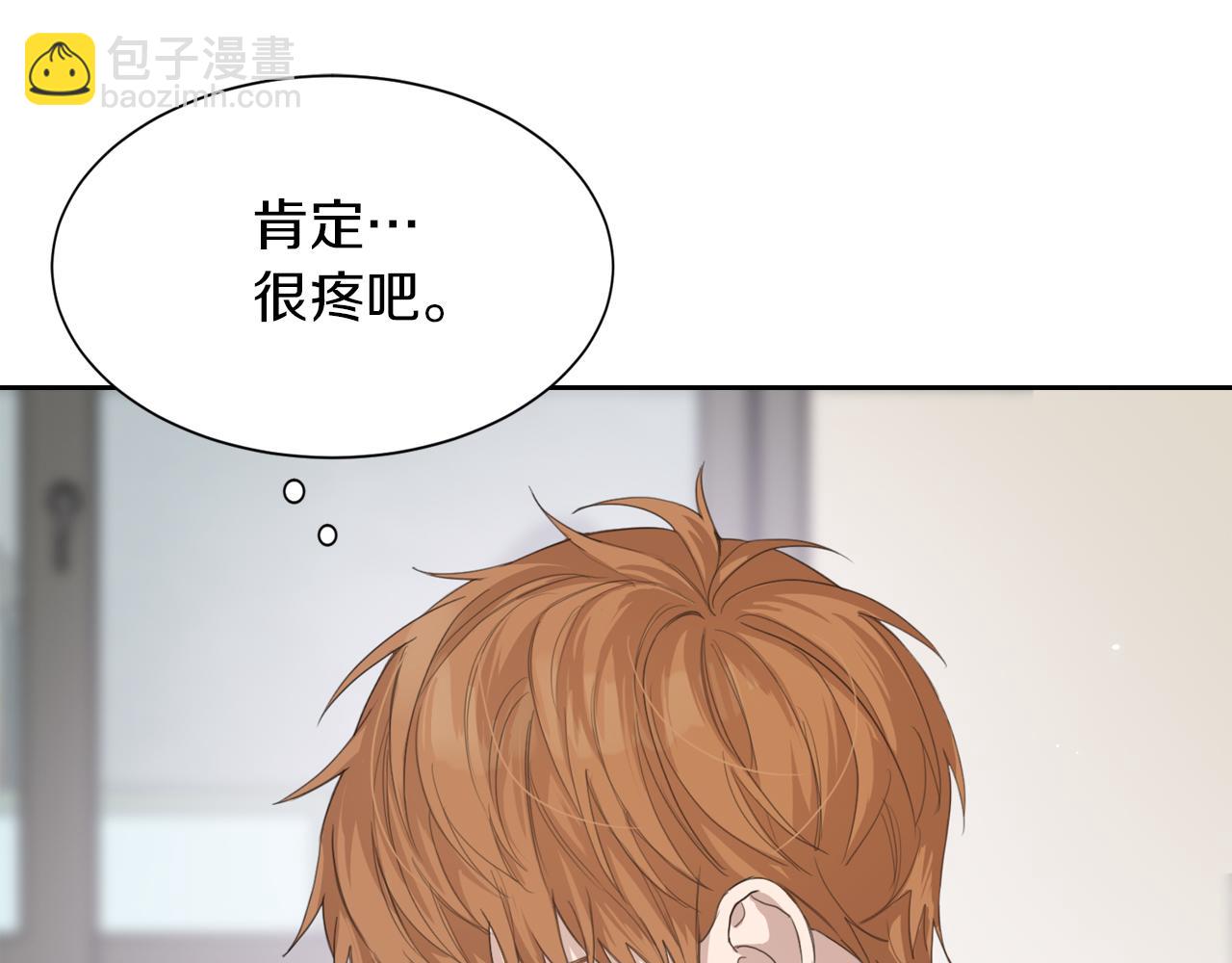 第6话 似乎不一样了(1/5)-第6话