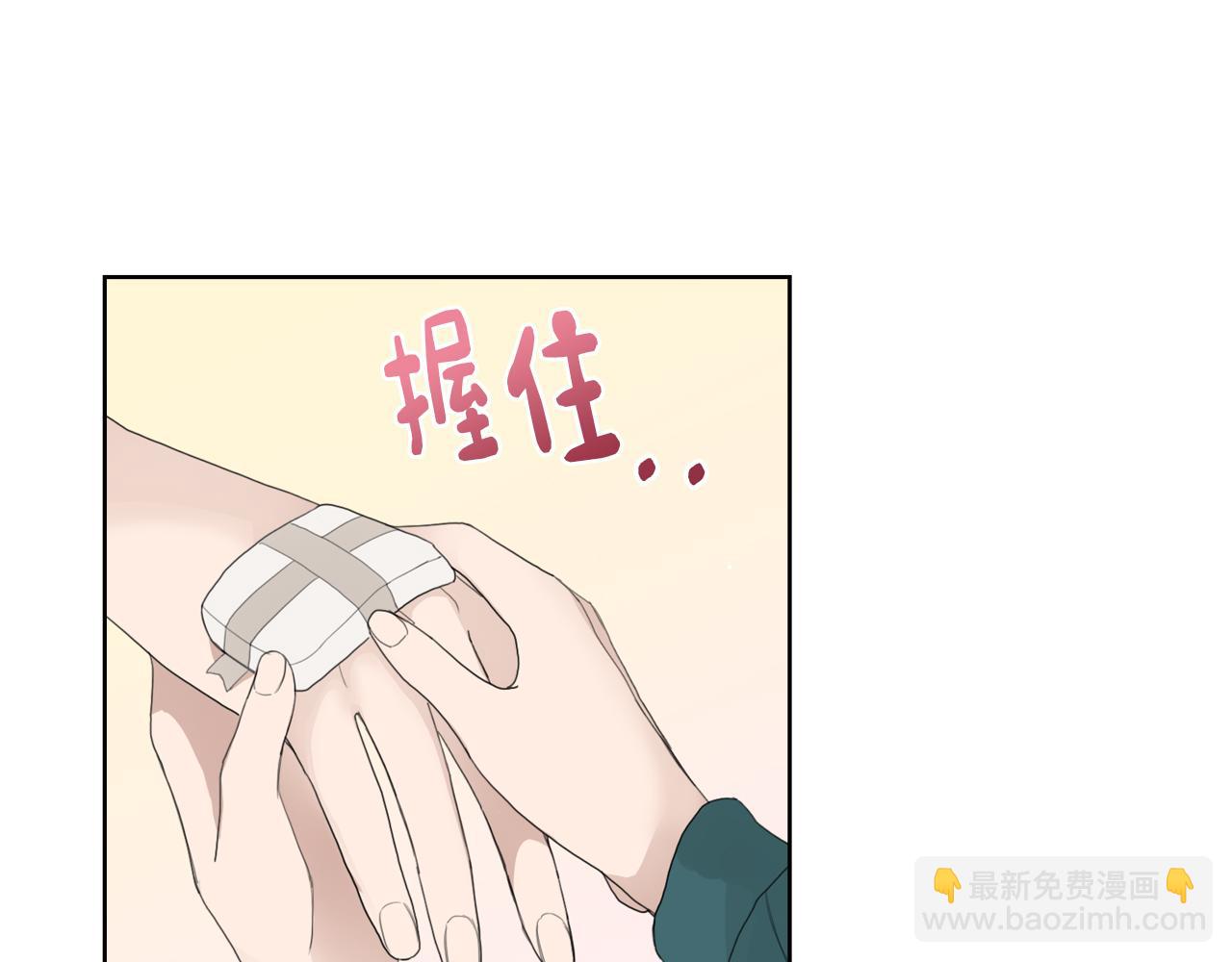 第6话 似乎不一样了(1/5)-第6话